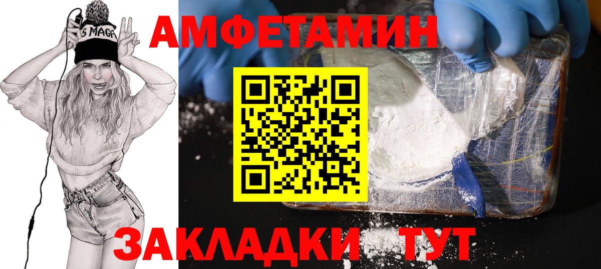 сайты даркнета наркотические препараты  Amphetamine 97%  Вход с VPN  Архангельск 