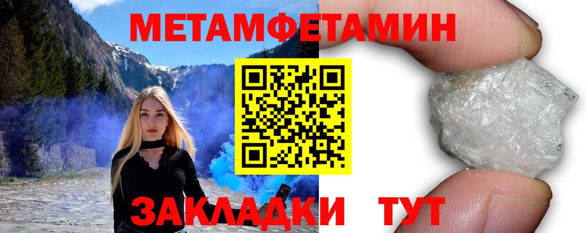 АМФЕТАМИН VHQ Архангельск