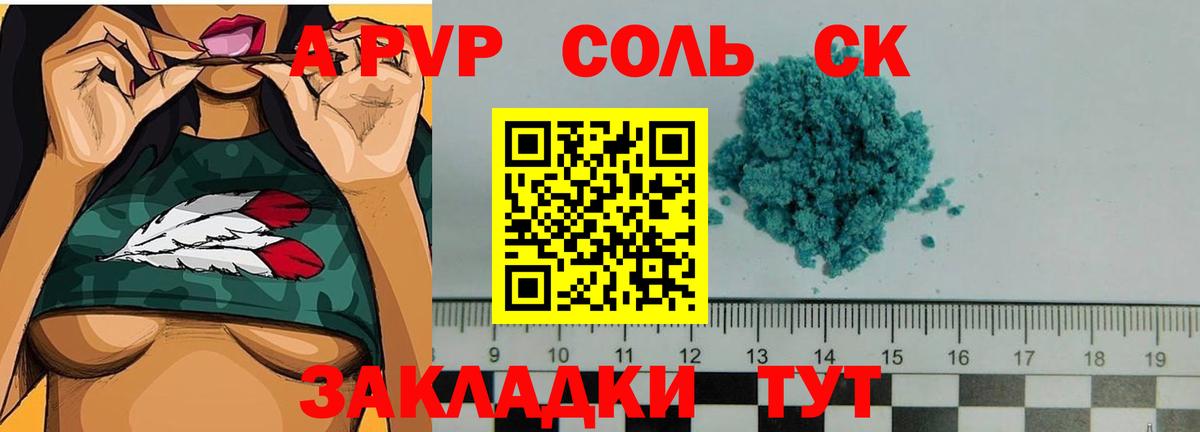 А ПВП СК КРИС Архангельск