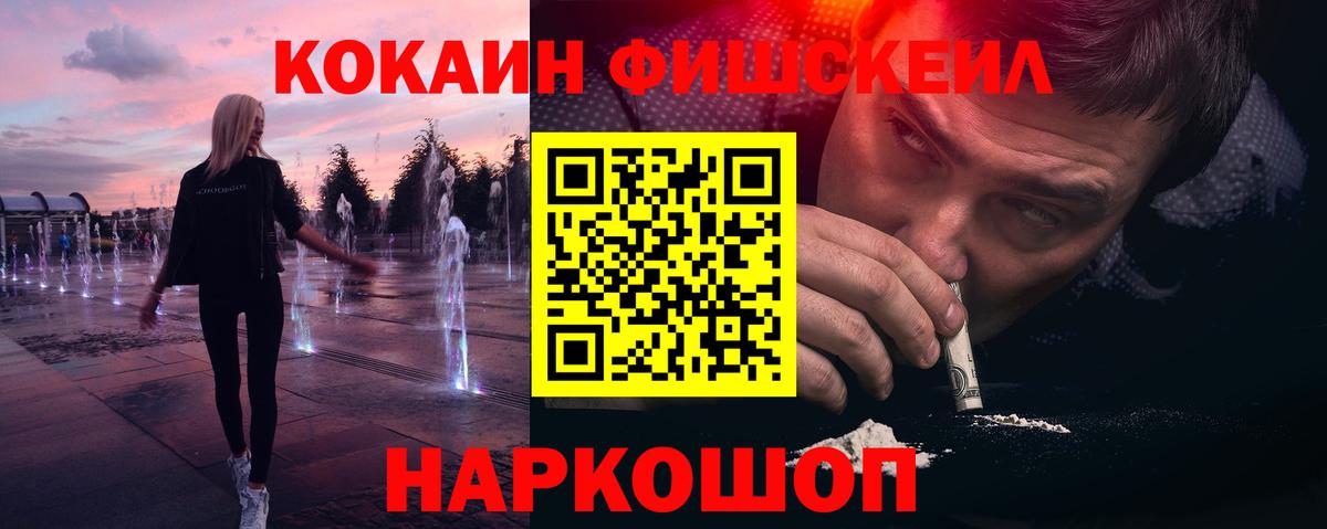 COCAIN Боливия Архангельск