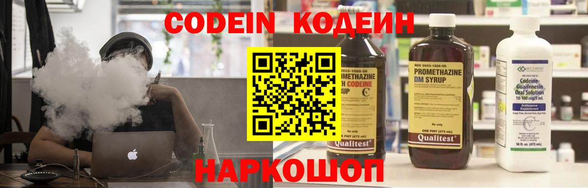 A-PVP Архангельск