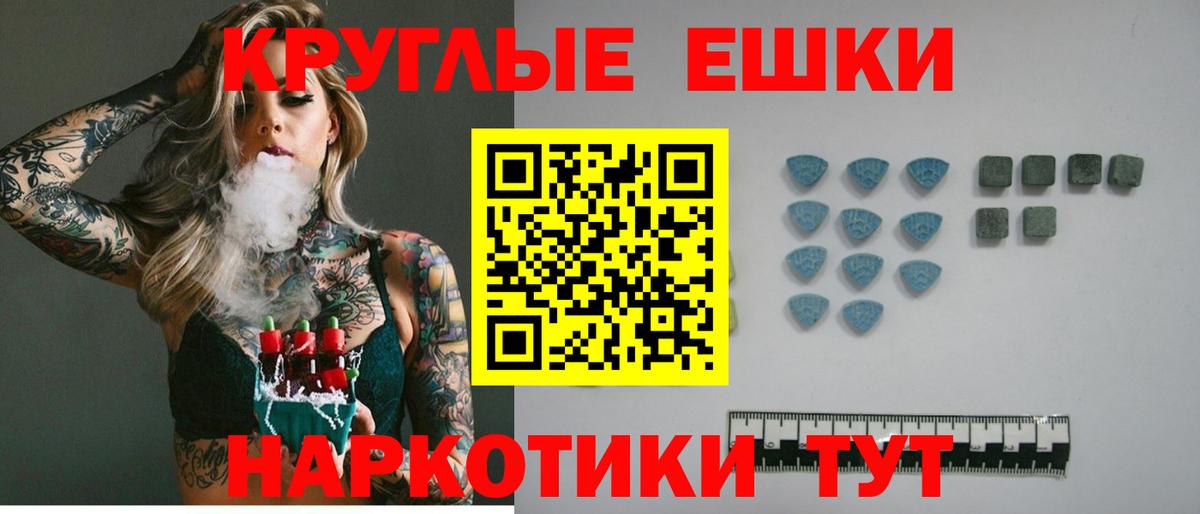 Архангельск  Экстази Punisher  blacksprut зеркало  Вход с VPN 
