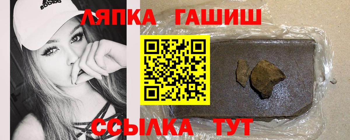 Гашиш 40% ТГК Архангельск