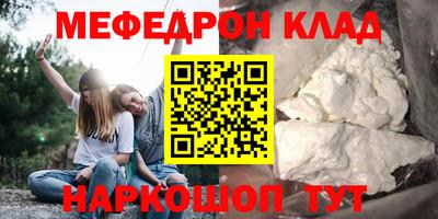 экстази Апшеронск
