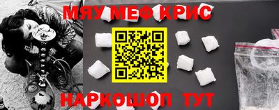экстази Апшеронск