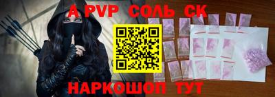 каннабис Апрелевка