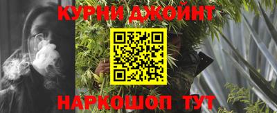 каннабис Апрелевка