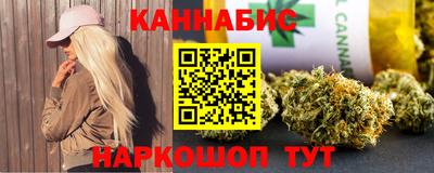 каннабис Апрелевка