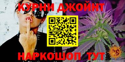 каннабис Апрелевка