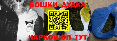 каннабис Апрелевка