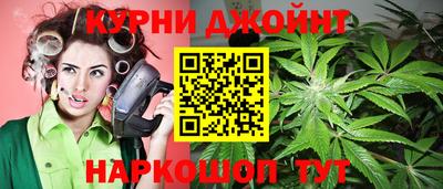 каннабис Апрелевка