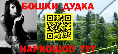 каннабис Апрелевка