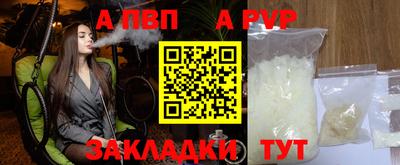 метадон Аргун