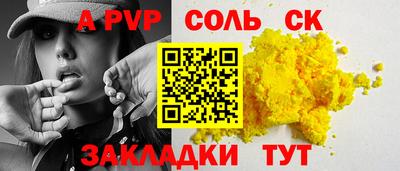 экстази Апшеронск