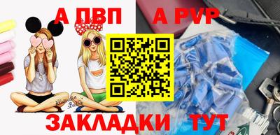 каннабис Апрелевка
