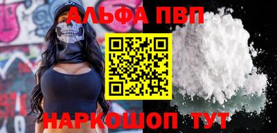 прущая мука Беслан