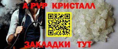 каннабис Апрелевка