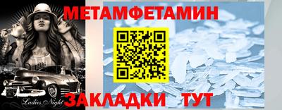 каннабис Апрелевка