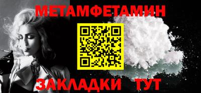 экстази Апшеронск