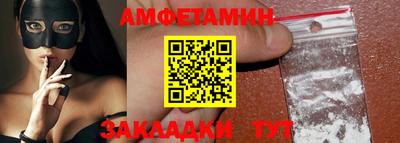 экстази Апшеронск