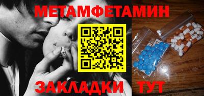 экстази Апшеронск