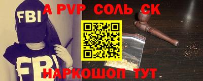 каннабис Апрелевка