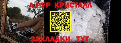 каннабис Апрелевка