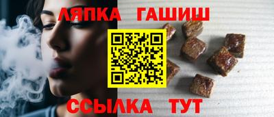 экстази Апшеронск