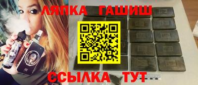 каннабис Апрелевка