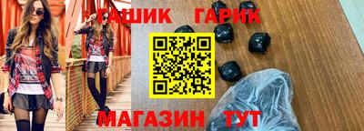экстази Апшеронск