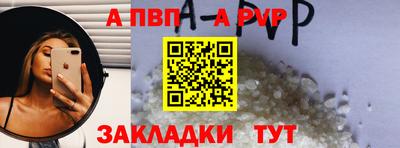 метадон Аргун