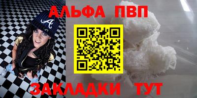 экстази Апшеронск