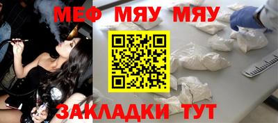 каннабис Апрелевка