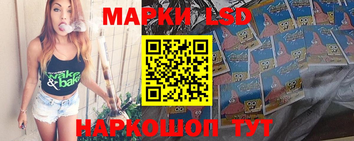 Лсд 25 экстази ecstasy Архангельск