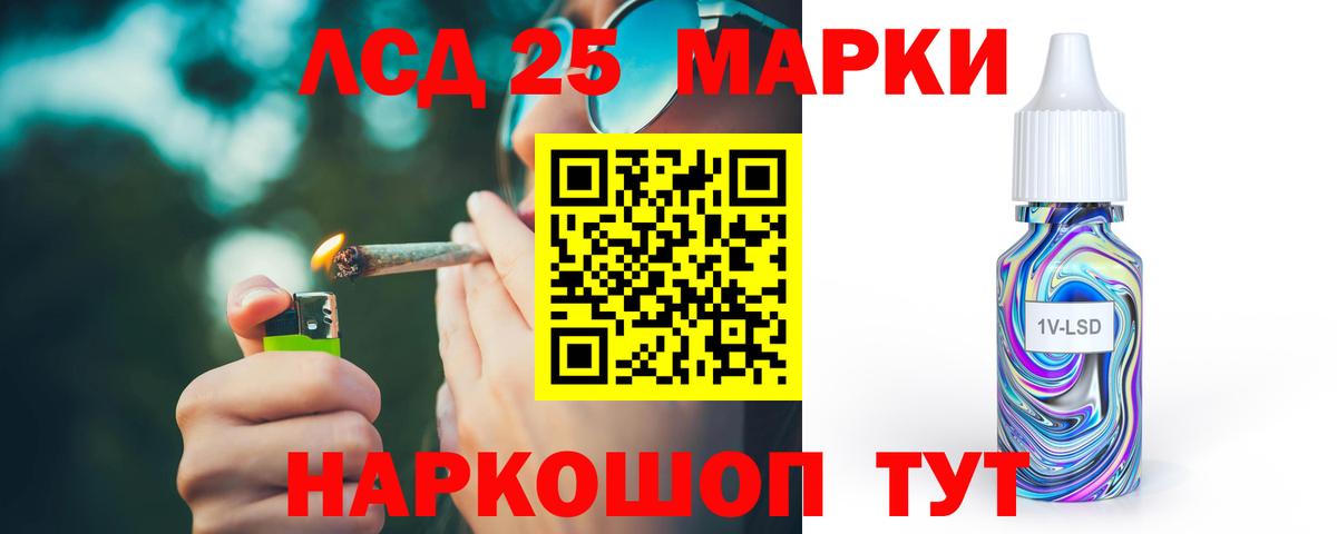 LSD-25 экстази кислота  Вход с VPN  LSD-25 экстази кислота  Архангельск 