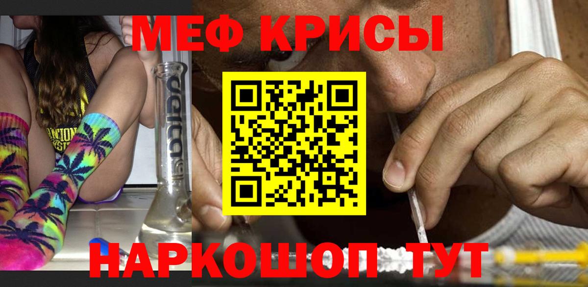 Архангельск  как найти закладки  Вход с VPN  МЯУ-МЯУ mephedrone  МЯУ-МЯУ кристаллы  МЕФ 