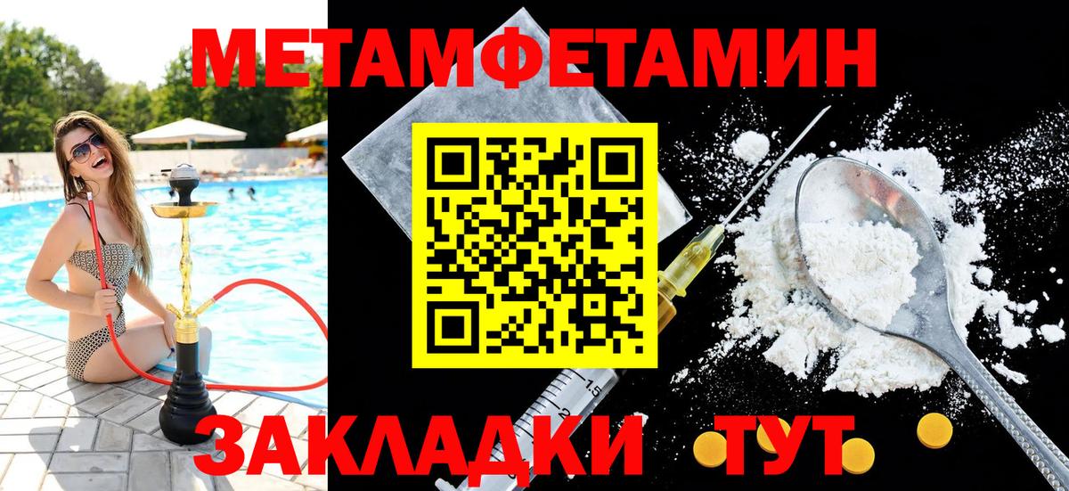 Первитин витя  Первитин витя  Вход с VPN  Архангельск 