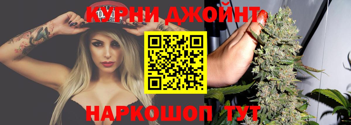 Канабис SATIVA & INDICA  Вход с VPN  Бошки Шишки тримм  Архангельск  Бошки Шишки AK-47  Бошки марихуана ГИДРОПОН 